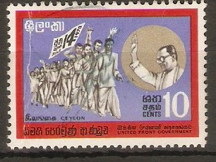 Ceylon 1970 10c United Front Government. SG570.