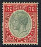 Ceylon 1927 2r. Green and Carmine. SG364.