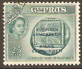 Cyprus 1960 25m Republic overprint series. SG194.
