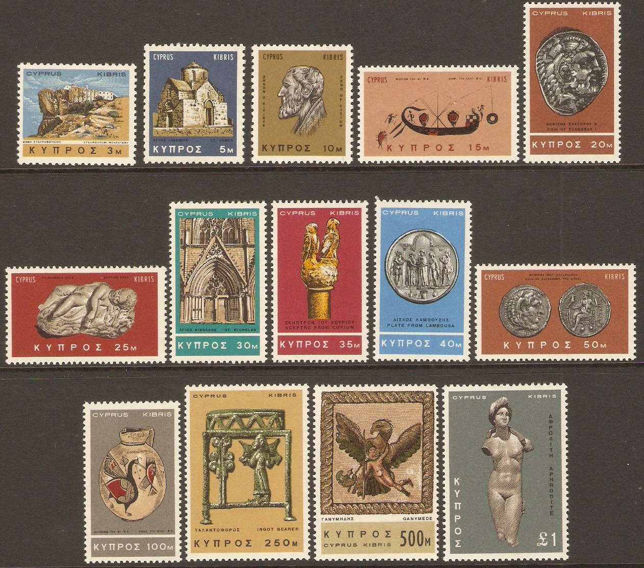 Cyprus 1966 Buildings and Artifacts Set. SG283-SG293.