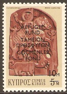 Cyprus 1974 10m on 5m Refugee Fund Stamp. SG430.