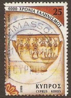 Cyprus 1999 25c Culture Stamp Series. SG973.