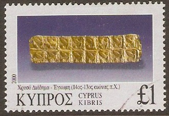 Cyprus 2000 1 Jewellery Stamp Series. SG993.