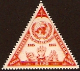 Ecuador 1956 UN Anniversary. SG1077.