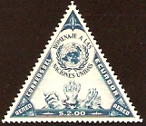 Ecuador 1957 Human Rights Stamp. SG1095.