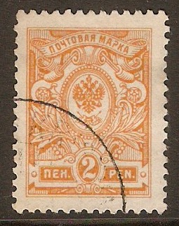 Finland 1911 2p Orange. SG176.