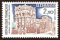 France 1983 Sana'a, Yemen. SGU31.