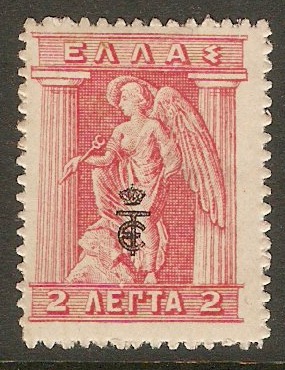 Greece 1916 2l Red. SG270.