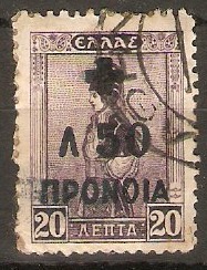 Greece 1938 50l on 20l Slate-grey. SGC522.