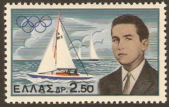 Greece 1961 Yacht Race Winner Stamp. SG849.