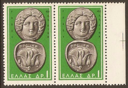 Greece 1963 1d Ancient Coins Series. SG911. - Click Image to Close