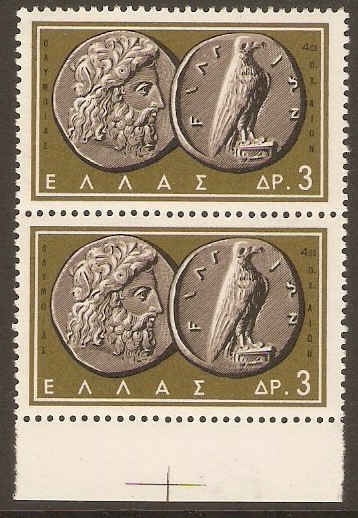 Greece 1963 3d Ancient Coins Series. SG913.