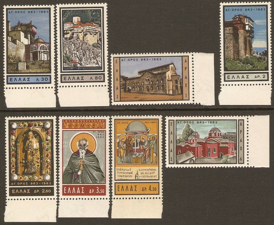 Greece 1963 Mt. Athos Monastery Set. SG929-SG936.