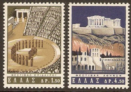 Greece 1965 Art Festivals Set. SG977-SG978.