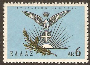 Greece 1965 AHEPA Congress. SG982.