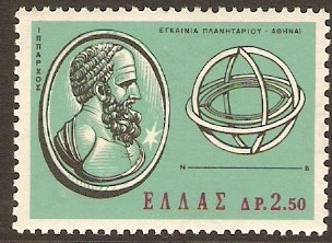 Greece 1965 Planetarium Stamp. SG994.