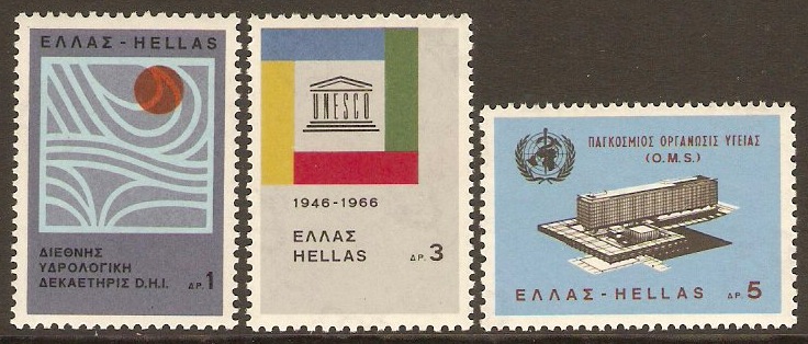 Greece 1966 UN Events Set. SG1011-SG1013.