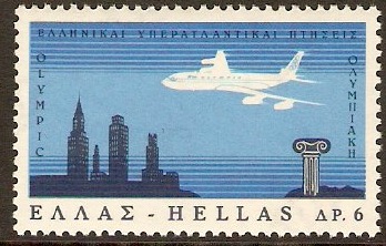Greece 1966 Transatlantic Flights Stamp. SG1018.