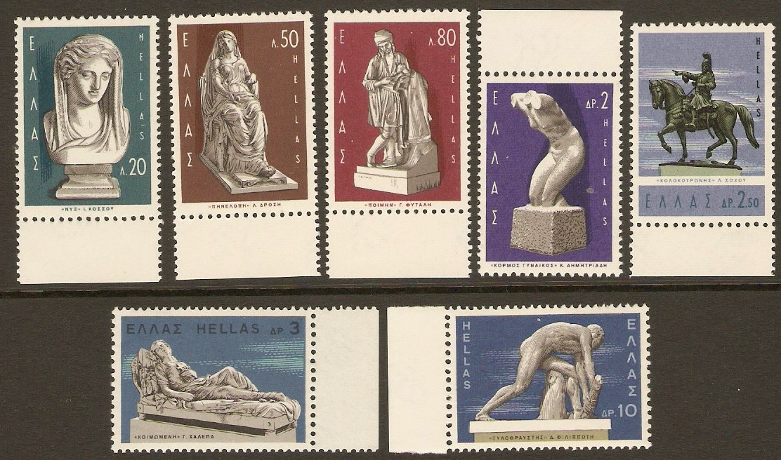 Greece 1967 Sculpture Set. SG1038-SG1044.