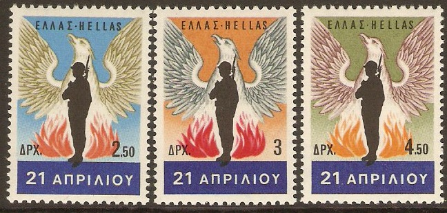 Greece 1967 Revolution Set. SG1060-SG1062.