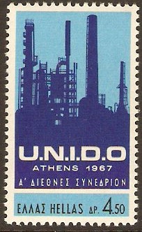 Greece 1967 UNIDO Stamp. SG1063.