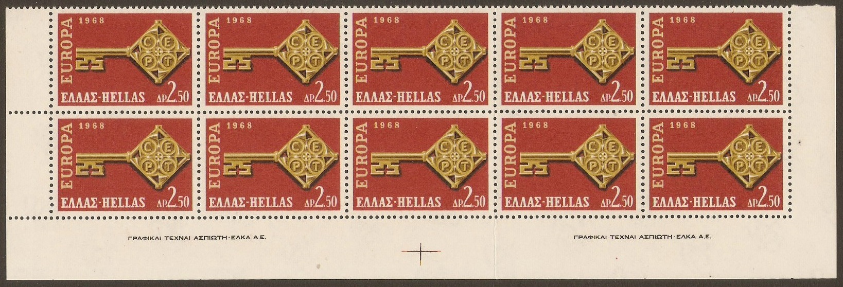 Greece 1968 2d.50 Europa Stamp. SG1076.