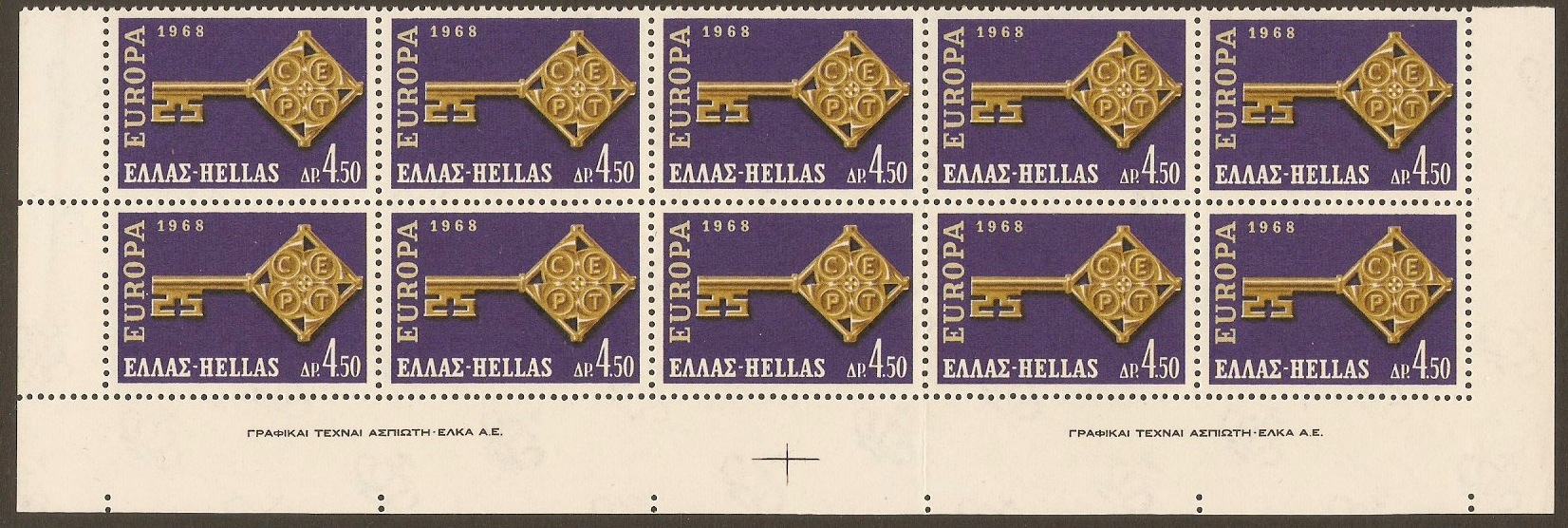 Greece 1968 4d.50 Europa Stamp. SG1077.