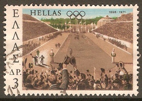Greece 1971 3d Olympics Revival series. SG1174.