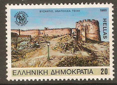 Greece 1985 20d Salonika series. SG1689. - Click Image to Close