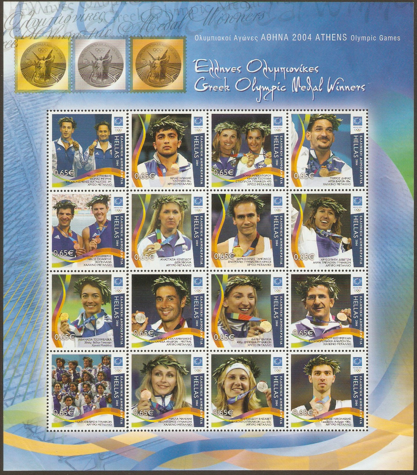 Greece 2004 Olympic Medal Winners Sheetlet. SG2290b.
