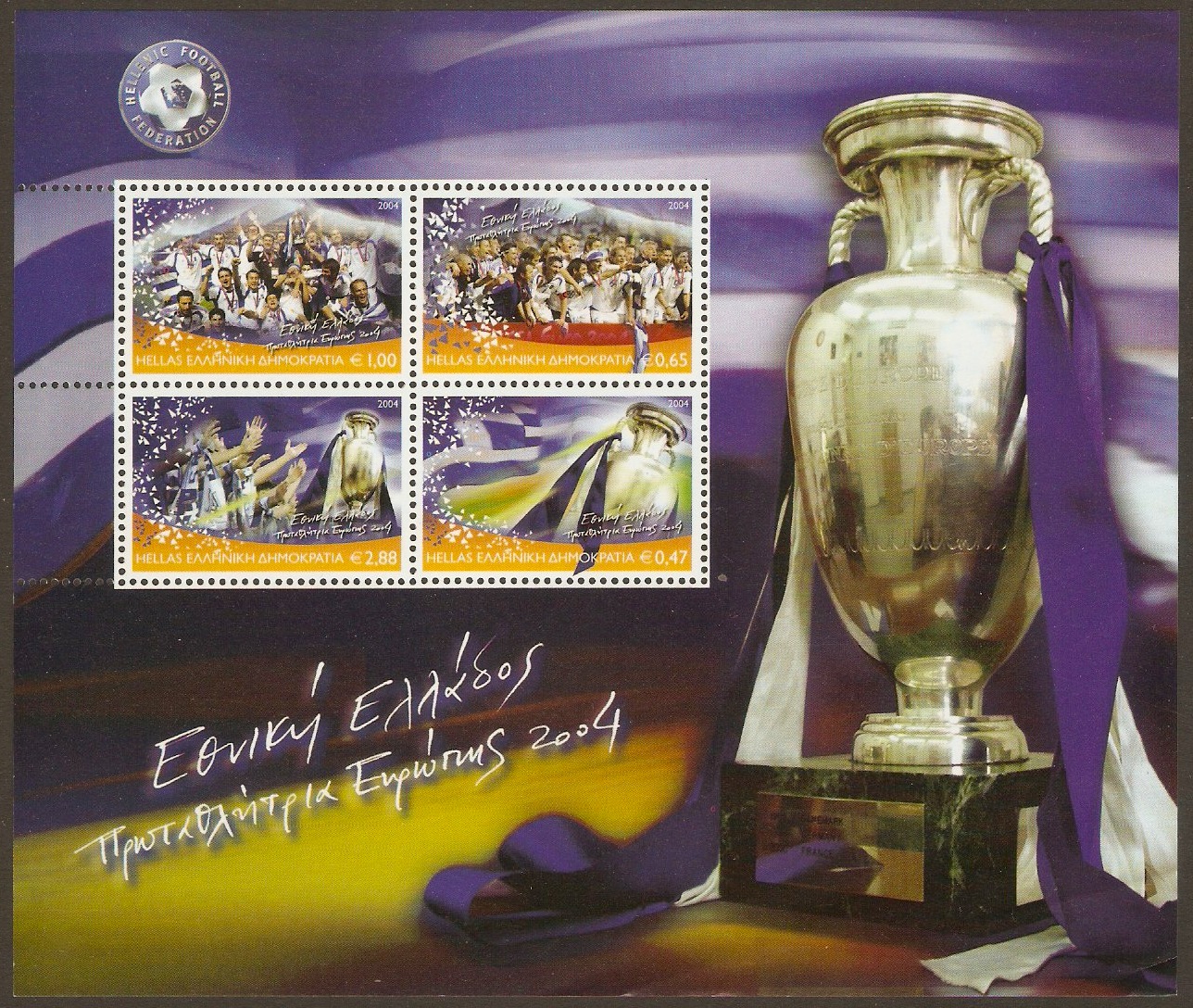 Greece 2004 Football Champions Sheet. SGMS2284.