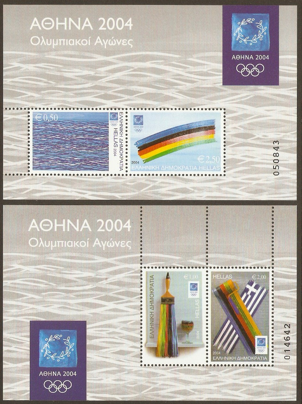 Greece 2004 Moden Art Sheet. SGMS2285ab.