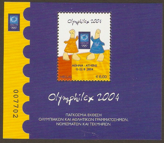 Greece 2004 Stamp Exhibition Sheet. SGMS2289.