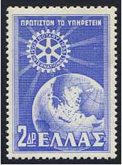 Greece 1956 Rotary International Stamp. SG746.