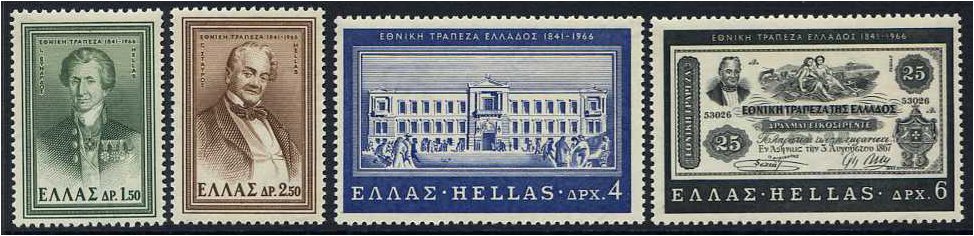 Greece 1966 Greek National Bank Set. SG1004-SG1007. - Click Image to Close