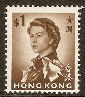 Hong Kong 1962 $1 Sepia. SG205.