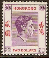 Hong Kong 1938 $2 Reddish-violet and scarlet. SG158a.