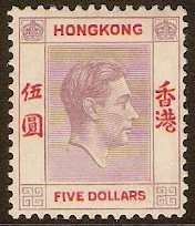 Hong Kong 1938 $5 Dull lilac and scarlet. SG159.