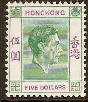 Hong Kong 1938 $5 Green and violet. SG160.