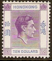 Hong Kong 1938 $10 Bright lilac and blue. SG162.
