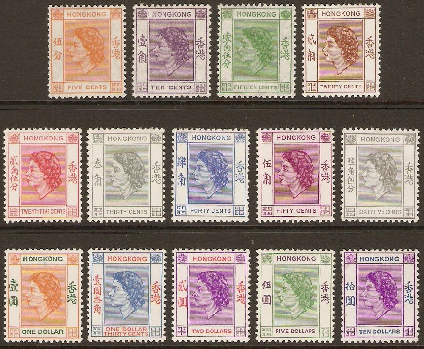 Hong Kong 1954 QEII Definitives Set. SG178-SG191.