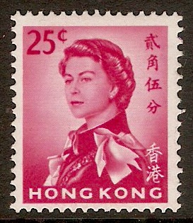 Hong Kong 1962 25c Cerise. SG200.