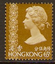 Hong Kong 1973 65c Brown. SG290.
