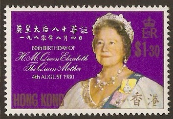 Hong Kong 1980 $1.30 Queen Mother Stamp. SG390.