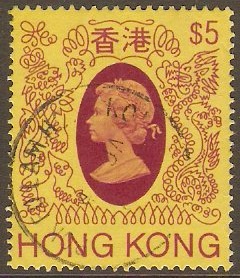 Hong Kong 1982 $5 Red, purple and yellow. SG484.