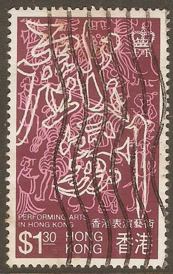 Hong Kong 1983 $5 Performing Arts series. SG437.