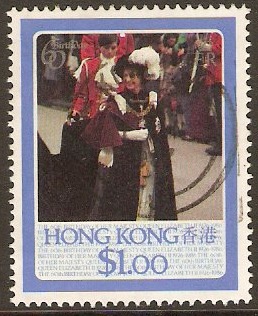 Hong Kong 1986 QEII Birthday Series. SG513.