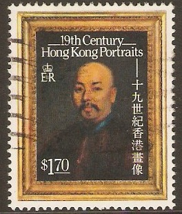 Hong Kong 1986 Portraits Series. SG527.