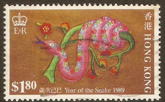 Hong Kong 1989 $1.80 Year of the Snake series. SG589.