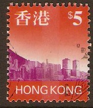 Hong Kong 1997 $5 Mauve and orange. SG860. - Click Image to Close